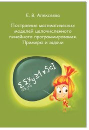 Доклад: Трансценденталии бессознательного и современный дискурс